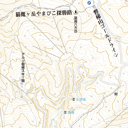 猫魔ヶ岳 (ねこまがたけ)：1,404ｍ - 山と溪谷オンライン